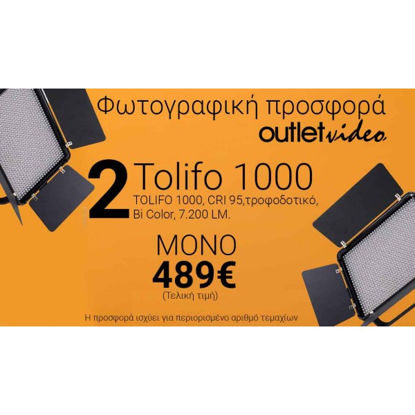 COMBO 2x Φωτιστικά LED TOLIFO 1000 CRI 95 με τροφοδοτικό (Bi Color 7.200 LM)