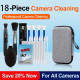Σετ καθαρισμού φωτογραφικού εξοπλισμού 18 σε 1