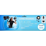 COMBO 2X  Φωτιστικά TOLIFO SK-120DS πανίσχυρο φωτογραφικό  LED 120W - 10800 LM