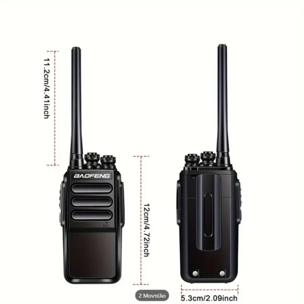 5W Baofeng C3 Ασύρματοι Πομποδέκτες UHF Special Edition (2 τεμάχια) 5W Baofeng C3 Ασύρματοι Πομποδέκτες UHF Special Edition (2 τεμάχια)