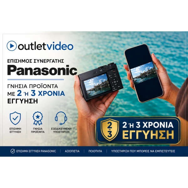 Panasonic Lumix TZ300E-K Compact Camera 20.1MP 4K (Μαύρη)