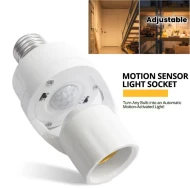 Αισθητήρας Κίνησης Λαμπών E27 με Κάλυψη 120°  κ Ρυθμίσεις