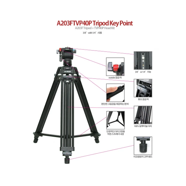 Custom τρίποδας Diat AS40 Kit 1,8m με υδραυλική κεφαλή TVP40 Custom τρίποδας Diat AS40 Kit 1,8m με υδραυλική κεφαλή TVP40